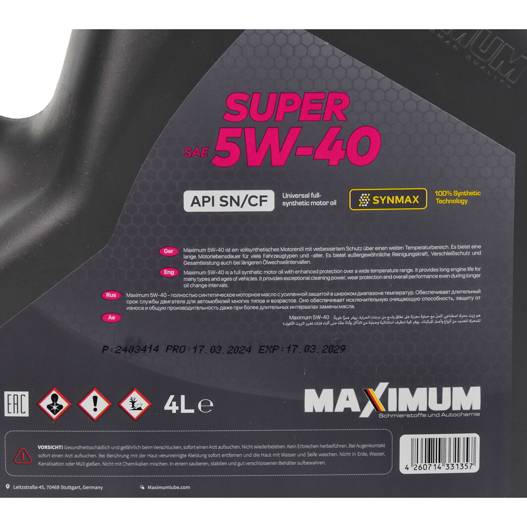 Моторна олива Maximum Super 5W-40 4 л на BMW 1 Series