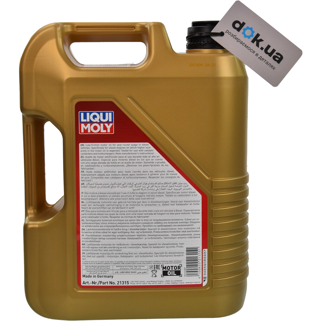 Моторна олива Liqui Moly Diesel Leichtlauf 10W-40 5 л на Citroen BX