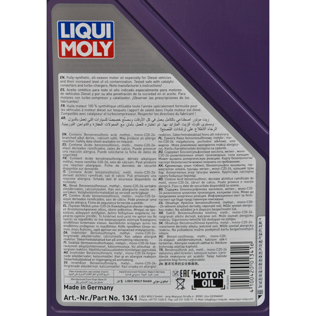 Моторна олива Liqui Moly Diesel Synthoil 5W-40 5 л на Alfa Romeo 159