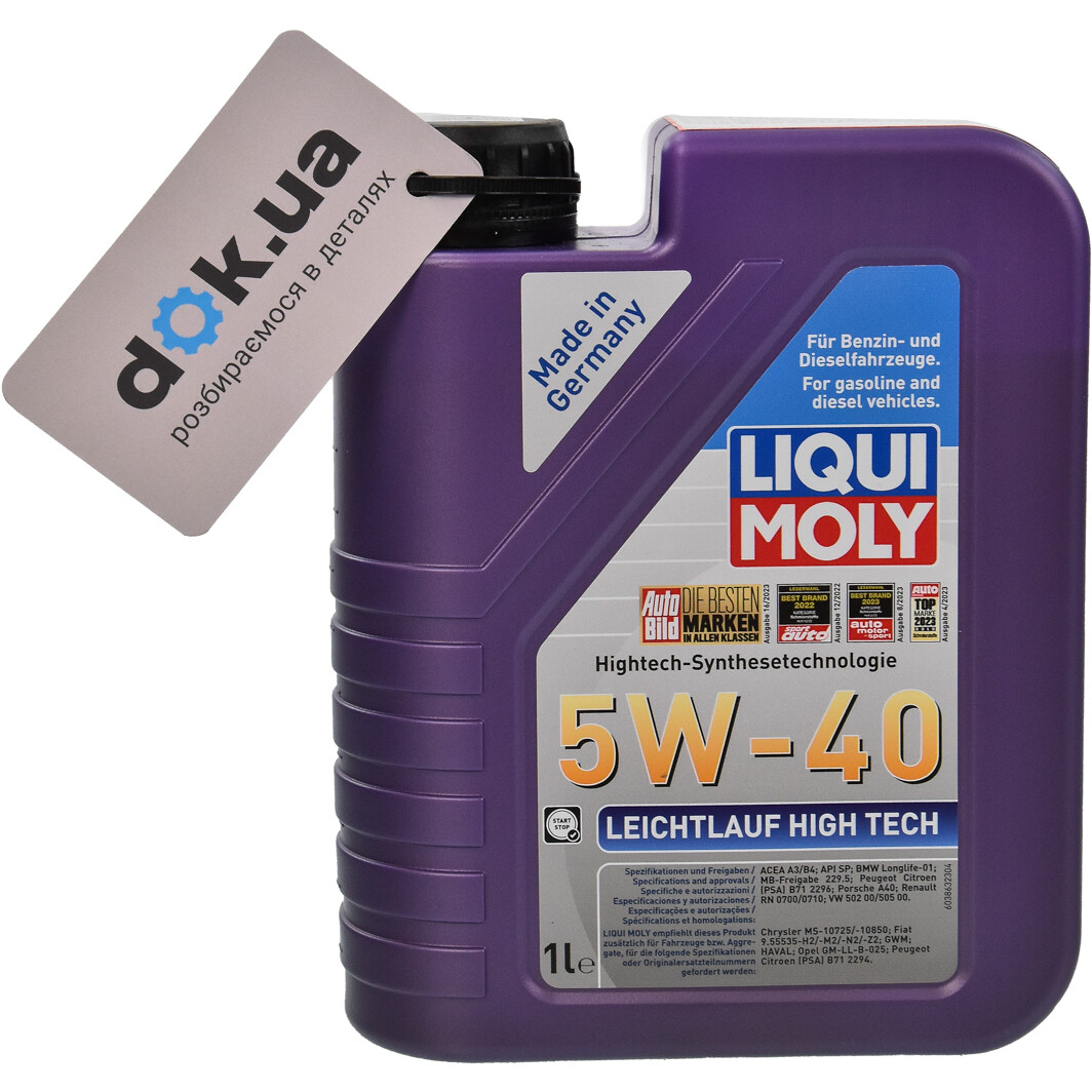 Моторное масло Liqui Moly Leichtlauf High Tech 5W-40 1 л на Ford Fusion