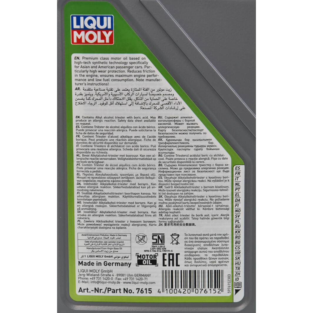 Моторное масло Liqui Moly Special Tec AA 5W-30 1 л на Citroen C6