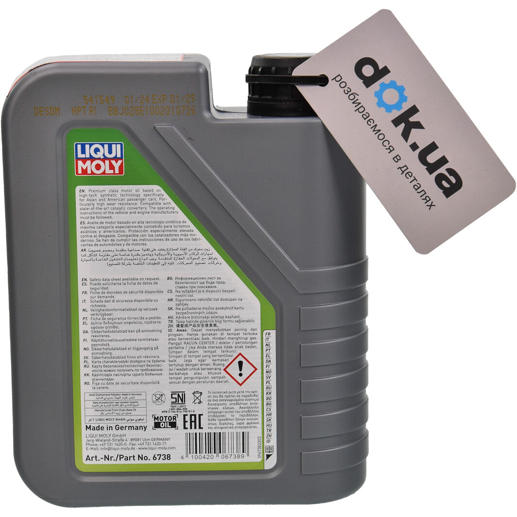 Моторное масло Liqui Moly Special Tec AA 0W-20 1 л на Seat Cordoba