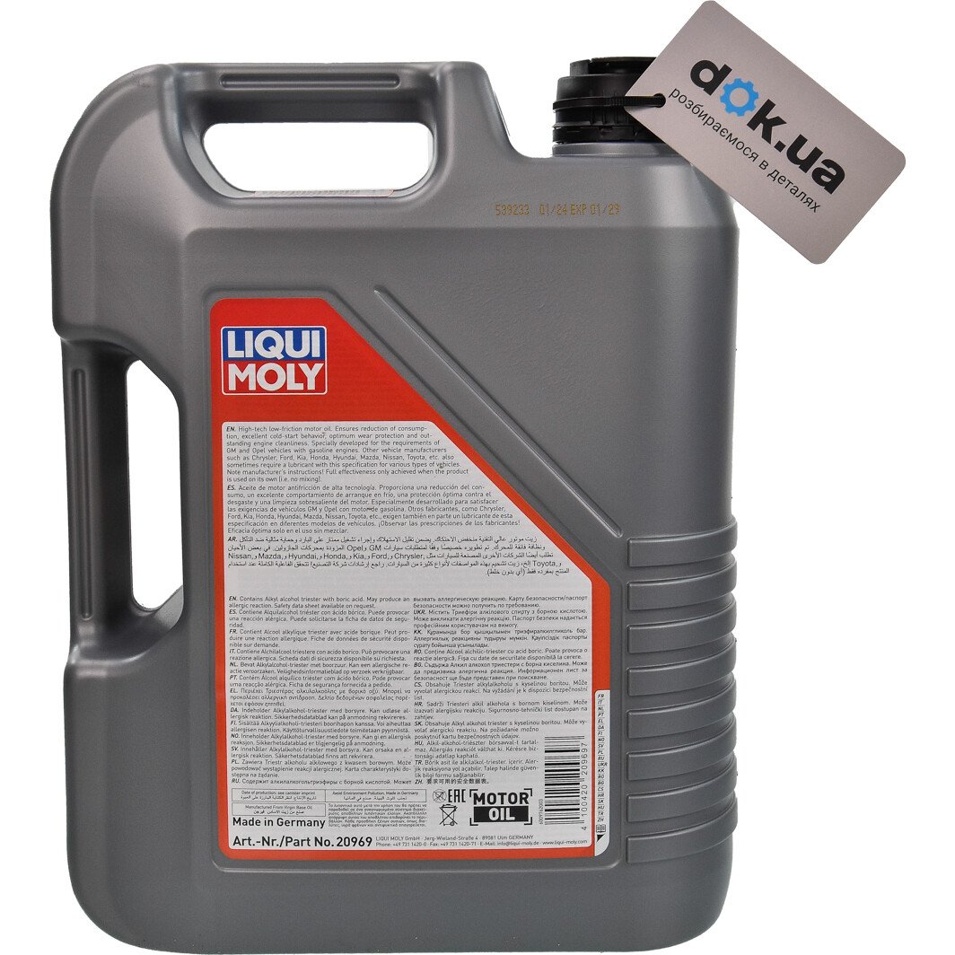 Моторное масло Liqui Moly Special Tec DX1 5W-30 5 л на Citroen C6