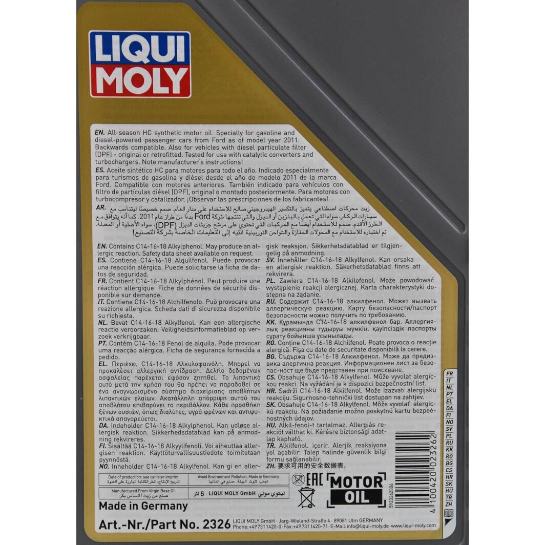 Моторное масло Liqui Moly Special Tec F 5W-30 5 л на Renault Trafic