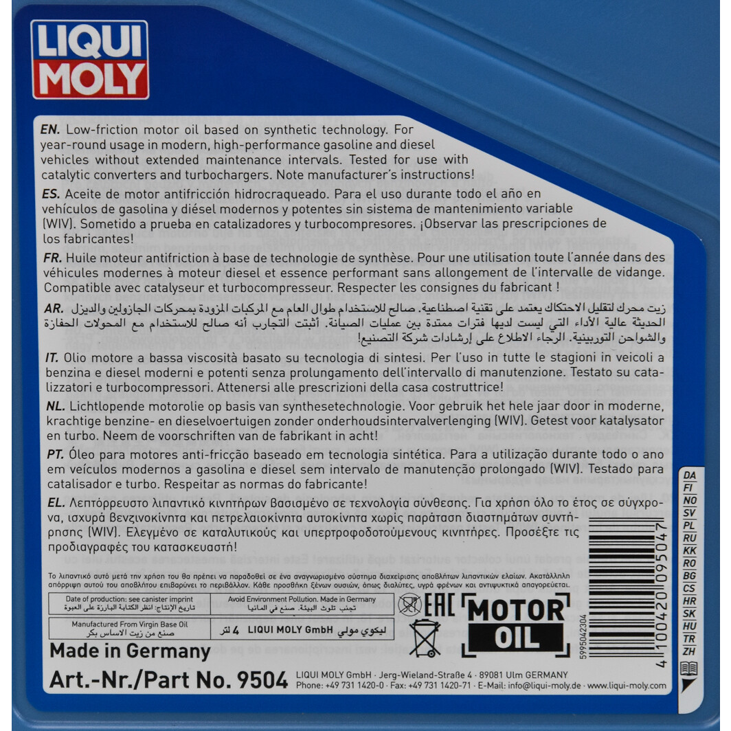 Моторное масло Liqui Moly Super Leichtlauf 10W-40 4 л на Hyundai i40