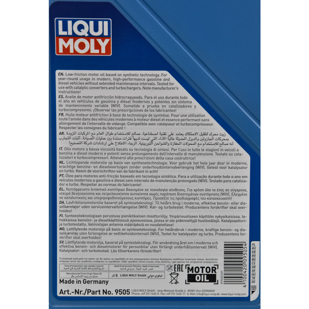 Моторна олива Liqui Moly Super Leichtlauf 10W-40 5 л на BMW X1