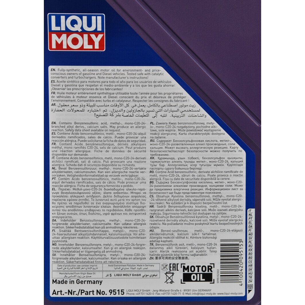 Моторное масло Liqui Moly Synthoil Energy 0W-40 5 л на Fiat Multipla