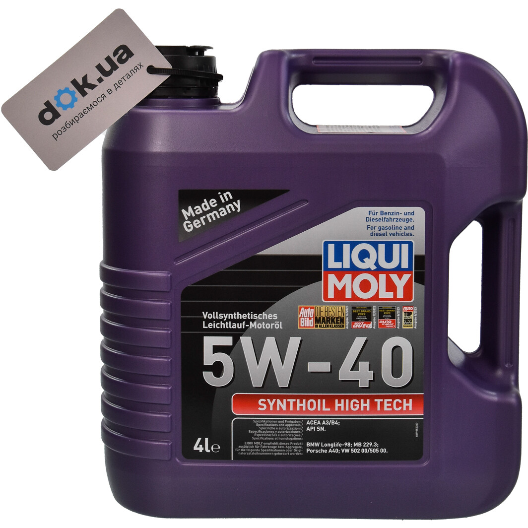 Моторное масло Liqui Moly Synthoil High Tech 5W-40 4 л на Suzuki Kizashi