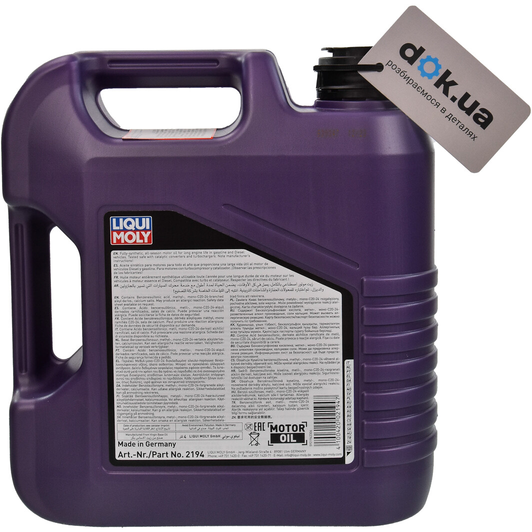 Моторное масло Liqui Moly Synthoil High Tech 5W-40 4 л на Seat Malaga