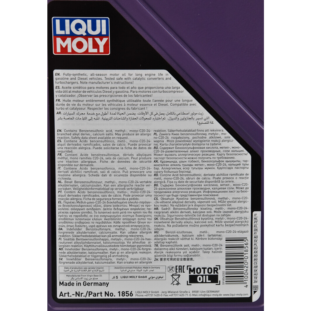 Моторна олива Liqui Moly Synthoil High Tech 5W-40 5 л на BMW 1 Series