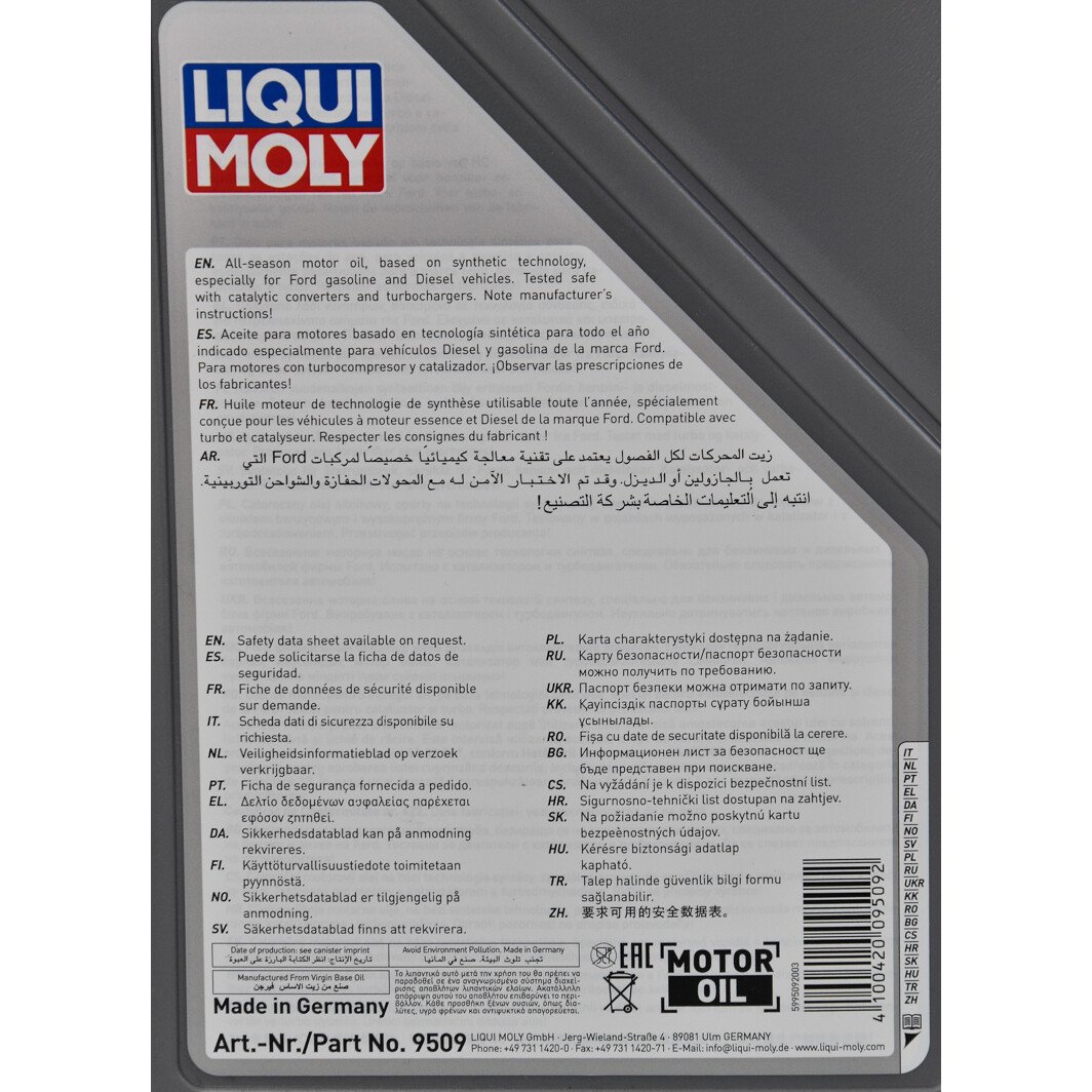 Моторное масло Liqui Moly Special Tec 5W-30 5 л на Seat Inca