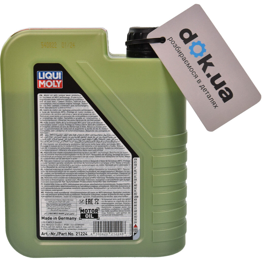 Моторное масло Liqui Moly Molygen New Generation DPF 5W-30 1 л на Honda Odyssey