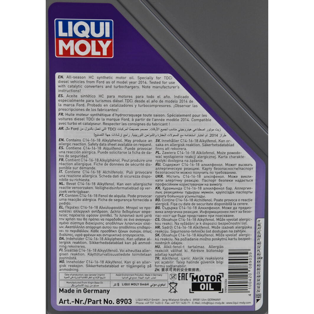 Моторна олива Liqui Moly Special Tec F 0W-30 5 л на Alfa Romeo 159