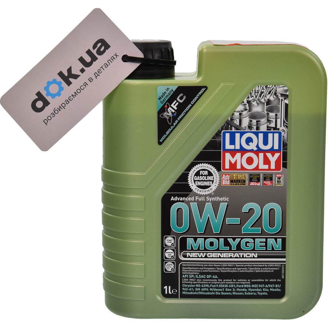 Моторна олива Liqui Moly Molygen New Generation 0W-20 1 л на BMW X1