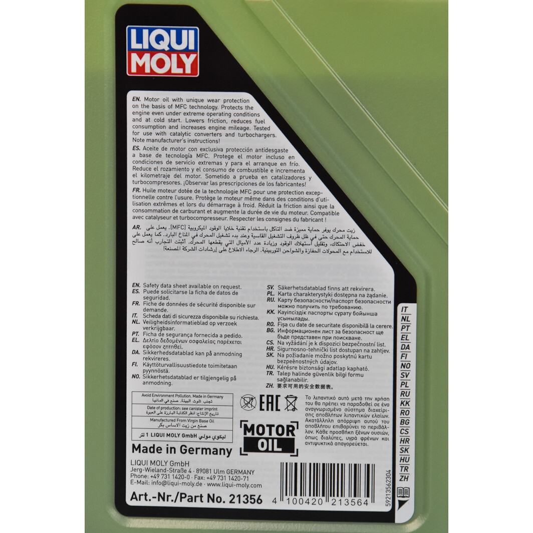 Моторна олива Liqui Moly Molygen New Generation 0W-20 1 л на BMW X1