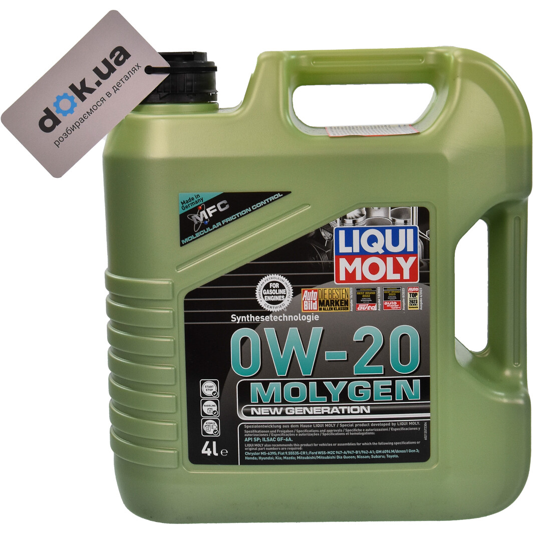 Моторное масло Liqui Moly Molygen New Generation 0W-20 4 л на Acura Legend