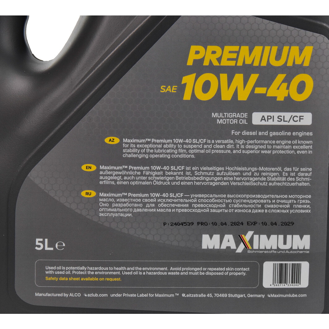 Моторное масло Maximum Premium 10W-40 5 л на Chevrolet Lumina