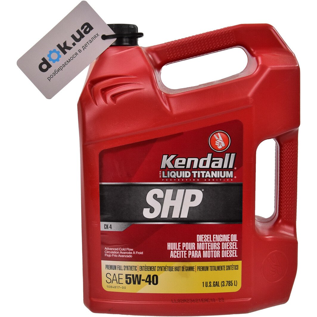 Моторное масло Kendall SHP 5W-40 3,78 л на Ford Ka