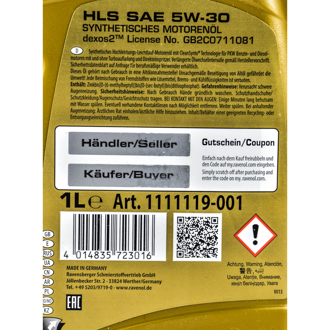 Моторное масло Ravenol HLS 5W-30 1 л на Citroen C6
