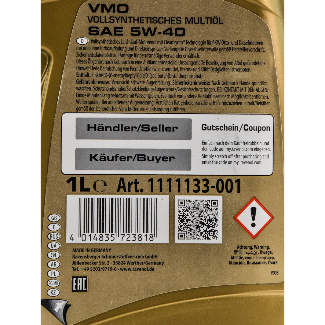 Моторное масло Ravenol VMO 5W-40 1 л на Honda Stream