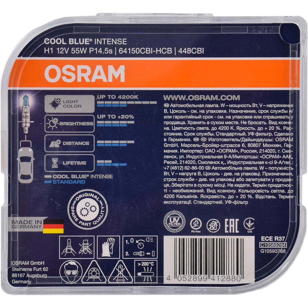 Автолампа Osram Cool Blue Intense H1 P14,5s 55 W светло-голубая 64150CBI-HCB