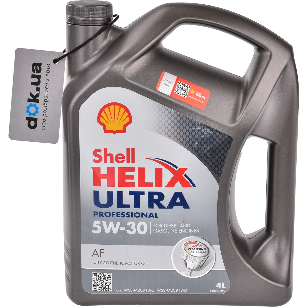 Моторное масло Shell Hellix Ultra Professional AF 5W-30 4 л на Peugeot 107
