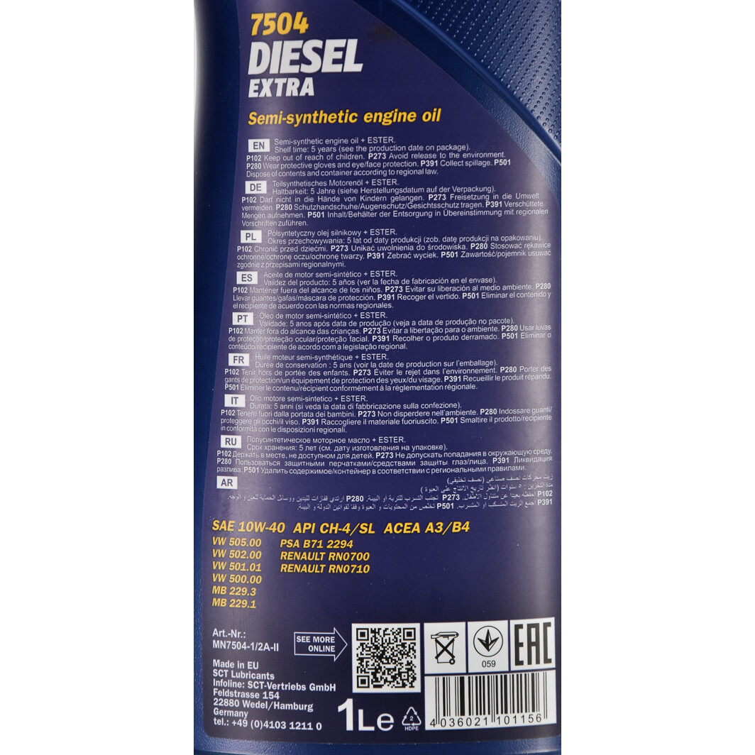 Моторна олива Mannol Diesel Extra 10W-40 1 л на Ford Mustang