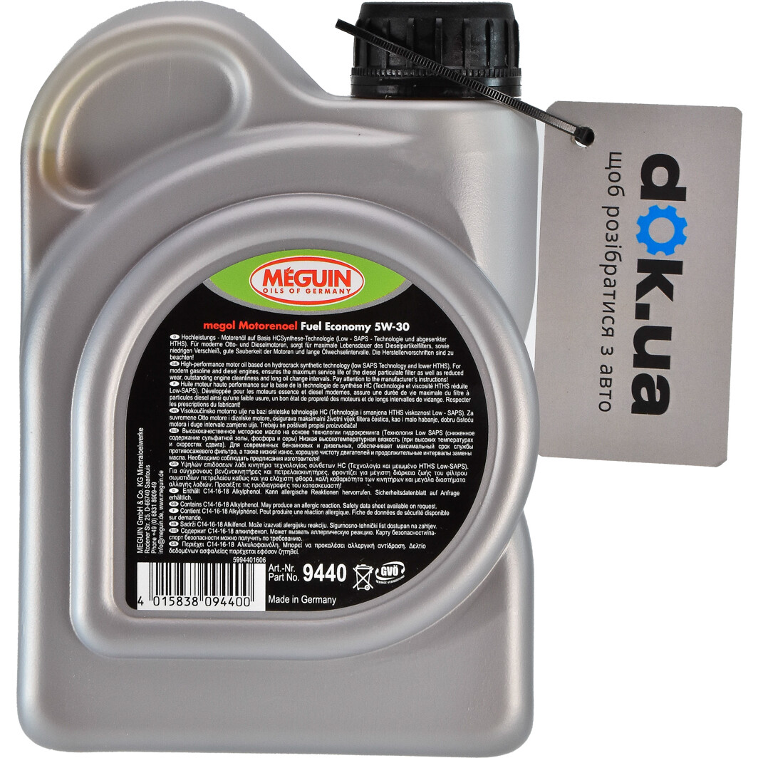 Моторное масло Meguin megol Motorenoel Fuel Economy 5W-30 1 л на Chevrolet Epica