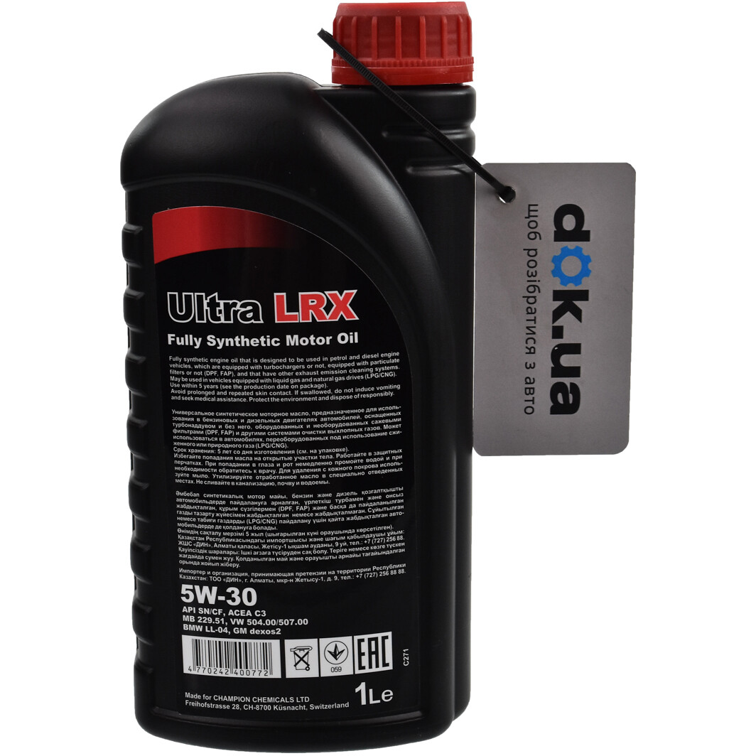 Моторное масло Chempioil Ultra LRX 5W-30 1 л на Citroen DS4
