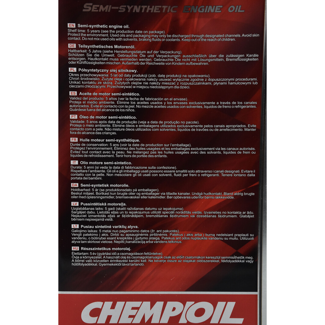Моторна олива Chempioil Super SL (Metal) 10W-40 на Subaru XT