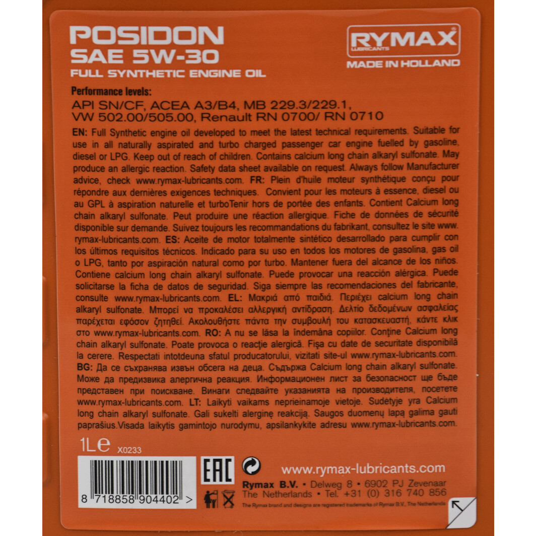 Моторное масло Rymax Posidon 5W-30 1 л на Opel Vivaro
