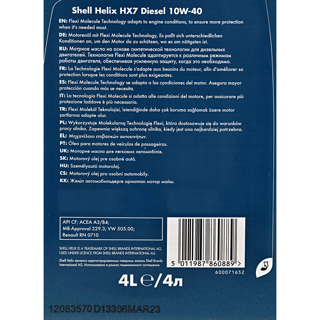 Моторное масло Shell Helix HX7 Diesel 10W-40 для Fiat Ducato 4 л на Fiat Ducato