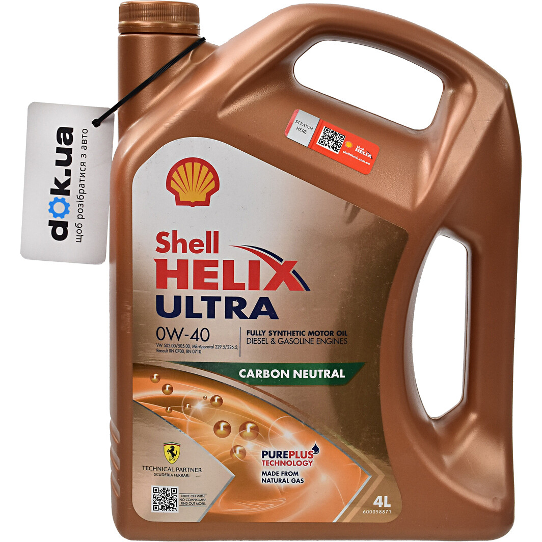 Моторна олива Shell Helix Ultra 0W-40 4 л на Fiat Multipla