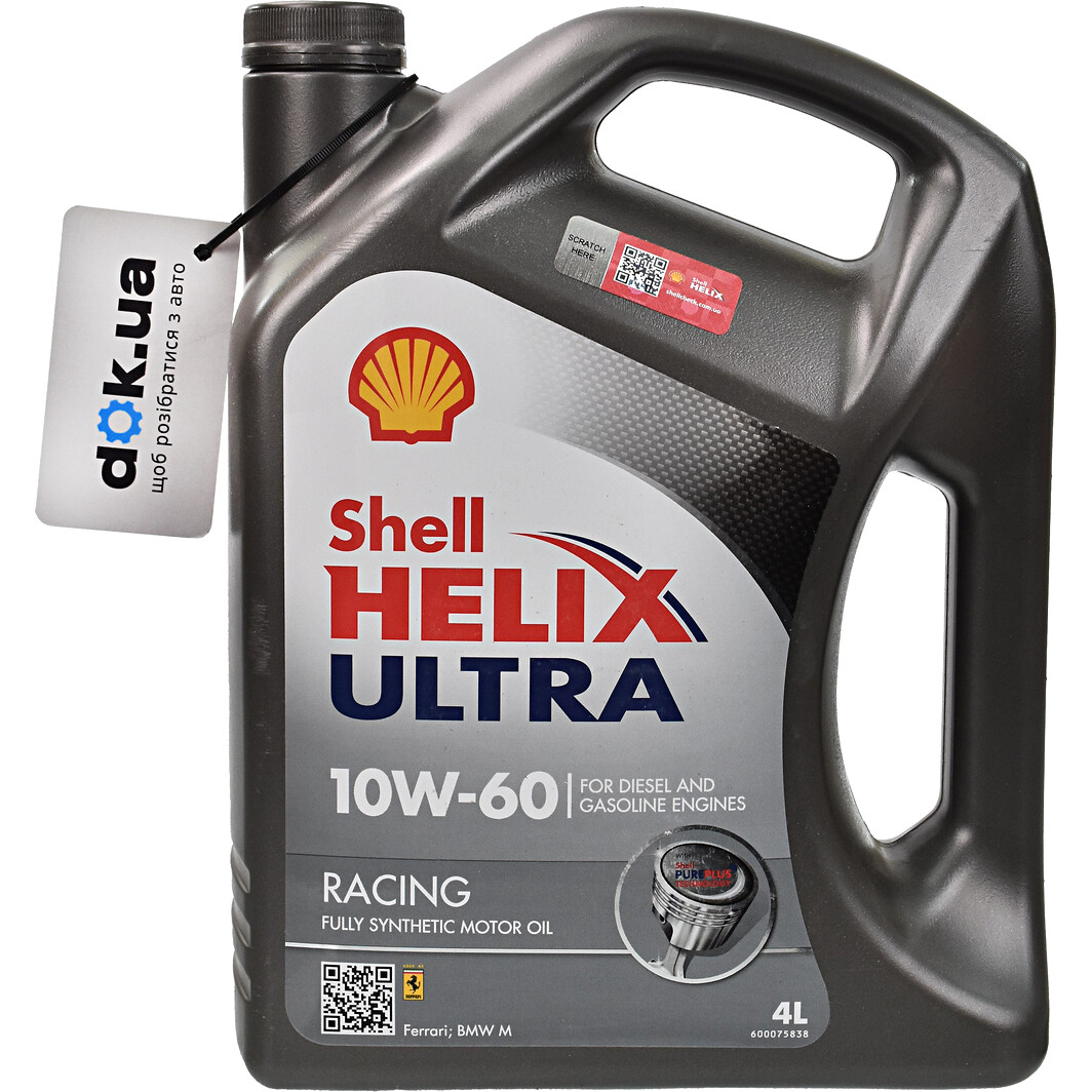 Моторное масло Shell Helix Ultra Racing 10W-60 4 л на Mazda MX-5