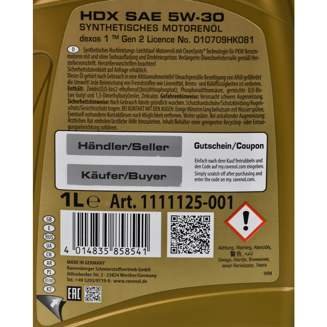 Моторна олива Ravenol HDX 5W-30 1 л на Toyota Land Cruiser