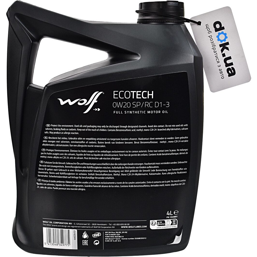 Wolf EcoTech SP/RC D1-3 0W-20 (4 л) моторное масло 4 л