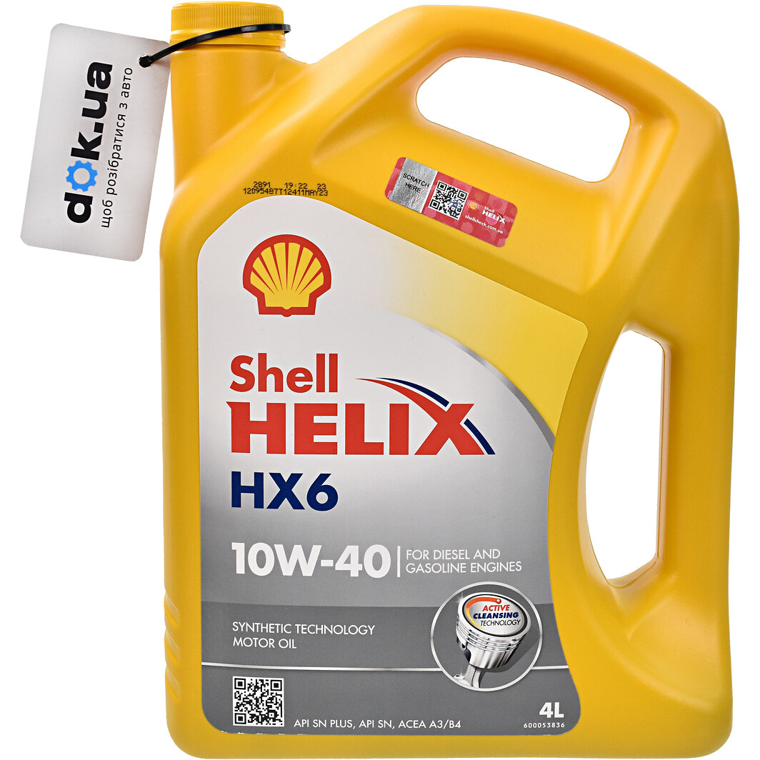Моторна олива Shell Helix HX6 10W-40 4 л на Peugeot 406