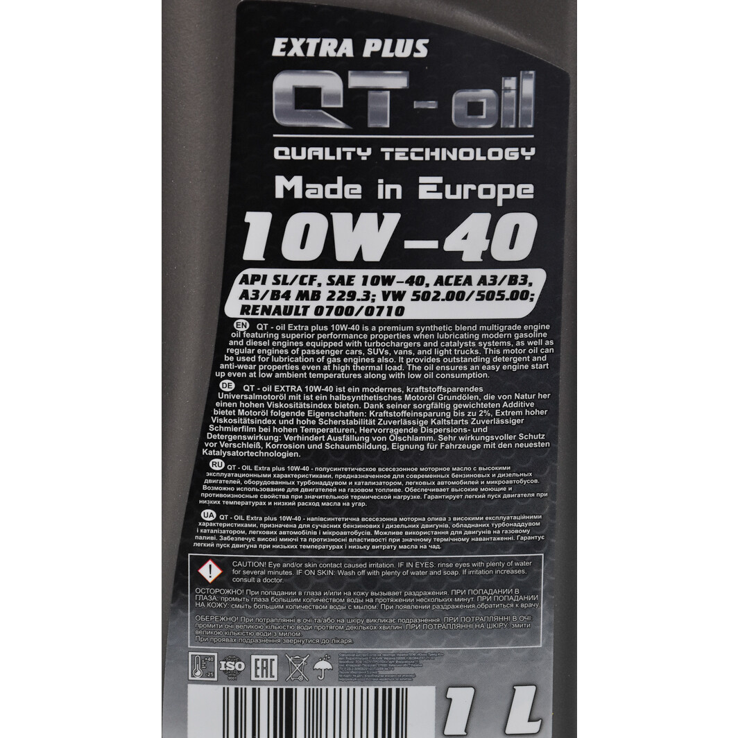 Моторна олива QT Extra Plus 10W-40 1 л на Renault Fluence