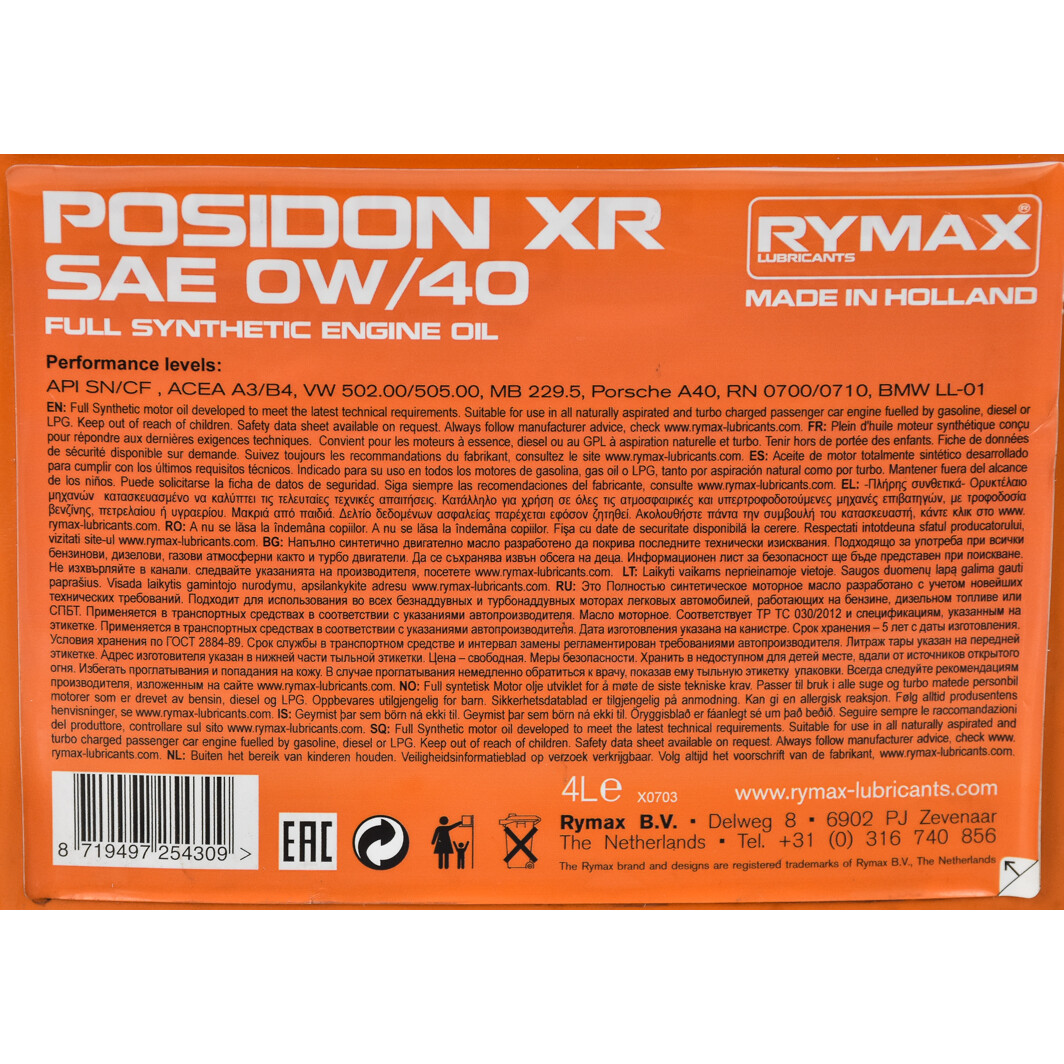Моторна олива Rymax Posidon XR 0W-40 на Volkswagen Crafter