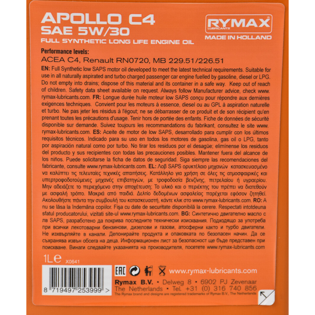 Моторна олива Rymax Apollo C4 5W-30 1 л на Suzuki Alto