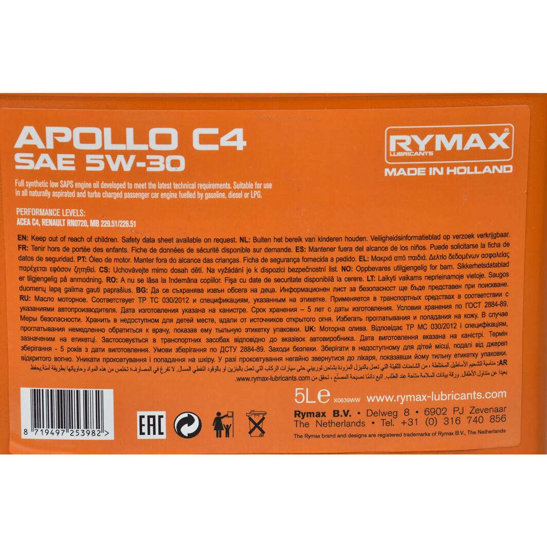 Моторна олива Rymax Apollo C4 5W-30 5 л на Peugeot 308