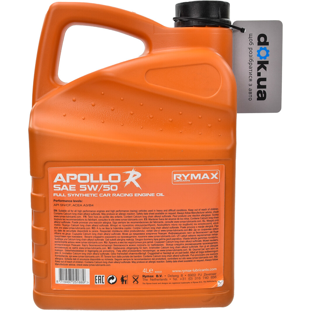 Моторное масло Rymax Apollo R 5W-50 4 л на Acura RSX