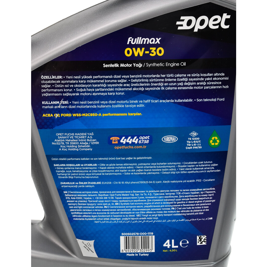 Моторное масло Opet Fullmax 0W-30 4 л на Iveco Daily VI
