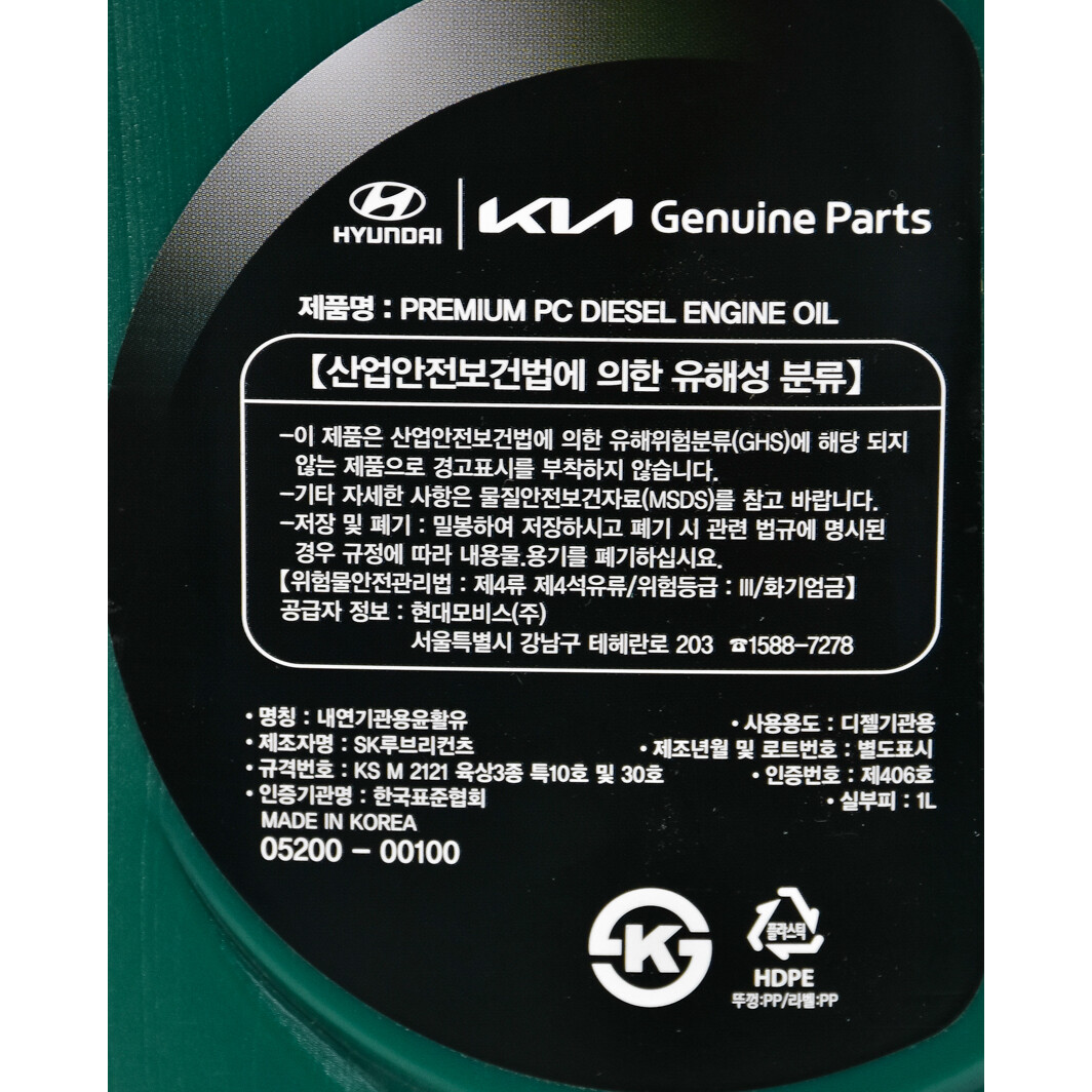 Моторное масло Hyundai Premium PC Diesel 10W-30 1 л на Chery M11