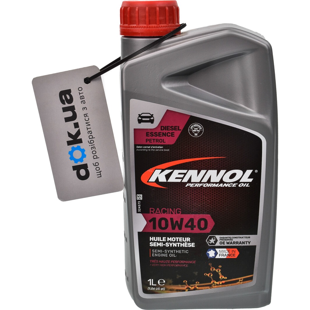 Моторное масло Kennol Racing 10W-40 1 л на Nissan Kubistar