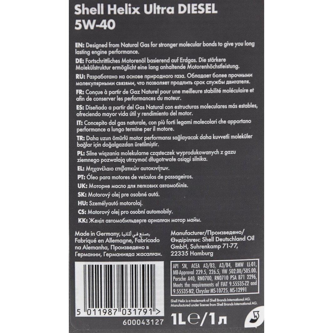 Моторна олива Shell Helix Diesel Ultra 5W-40 1 л на Renault Kangoo