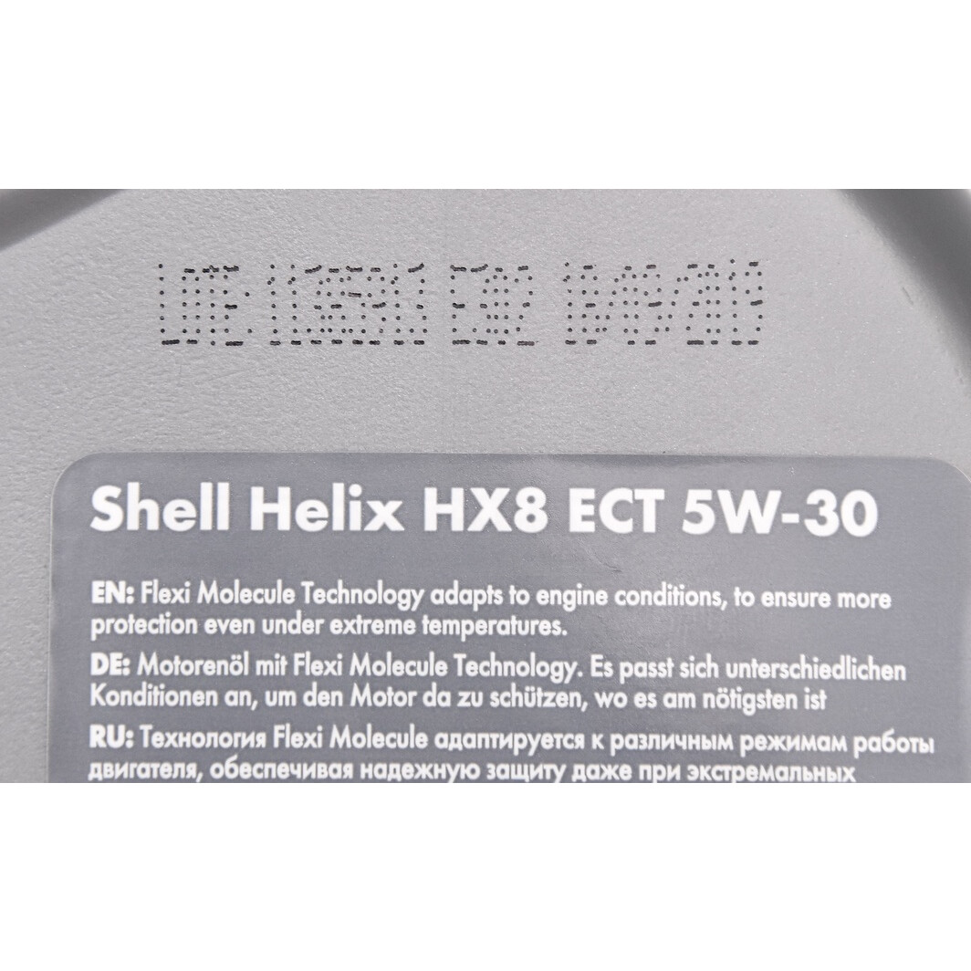 Моторна олива Shell Helix HX8 ECT 5W-30 для Hyundai ix35 1 л на Hyundai ix35