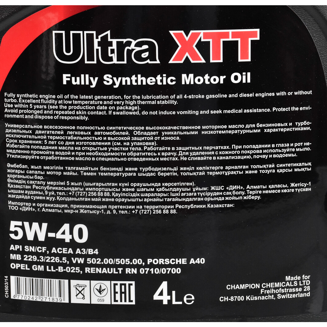 Моторное масло Chempioil Ultra XTT 5W-40 4 л на Dodge Dakota