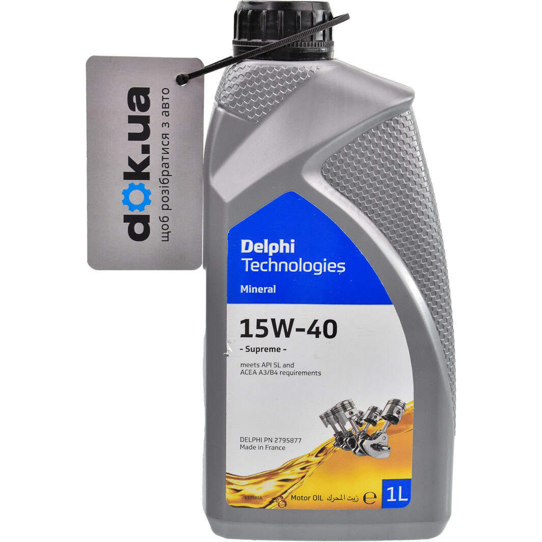 Моторна олива Delphi Supreme 15W-40 1 л на Suzuki Ignis