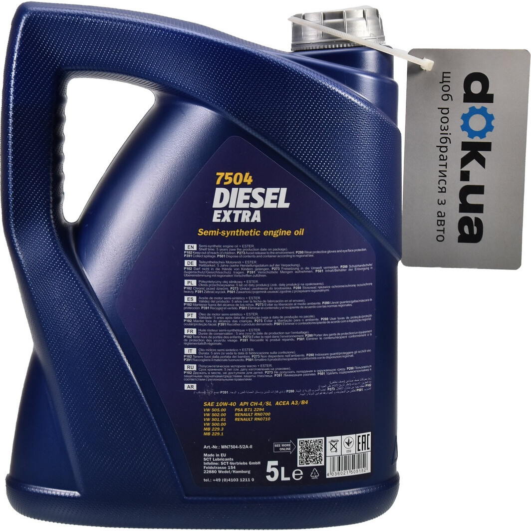 Моторна олива Mannol Diesel Extra 10W-40 5 л на Opel Vivaro